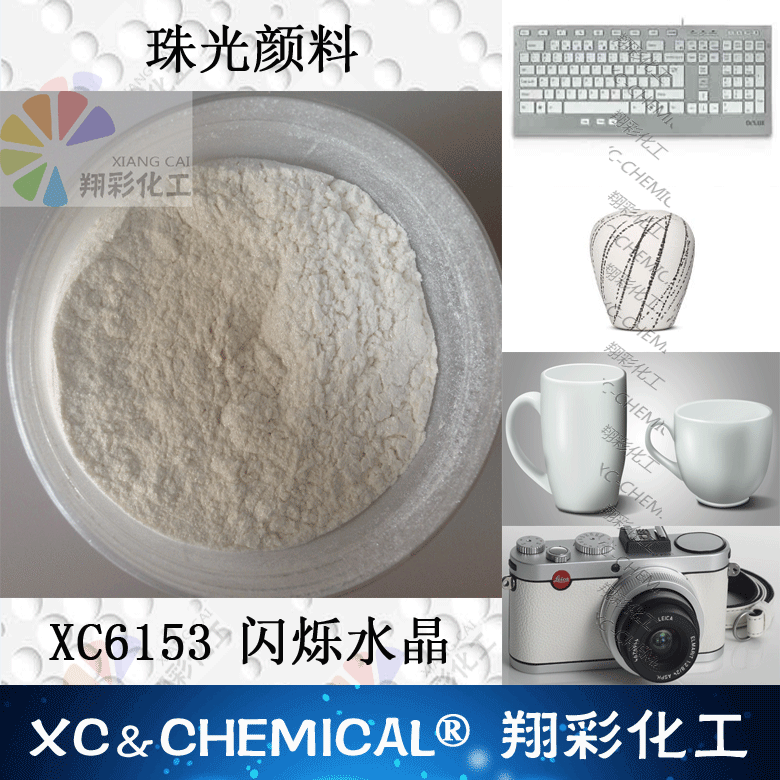 XC6153-Wqˮ-2